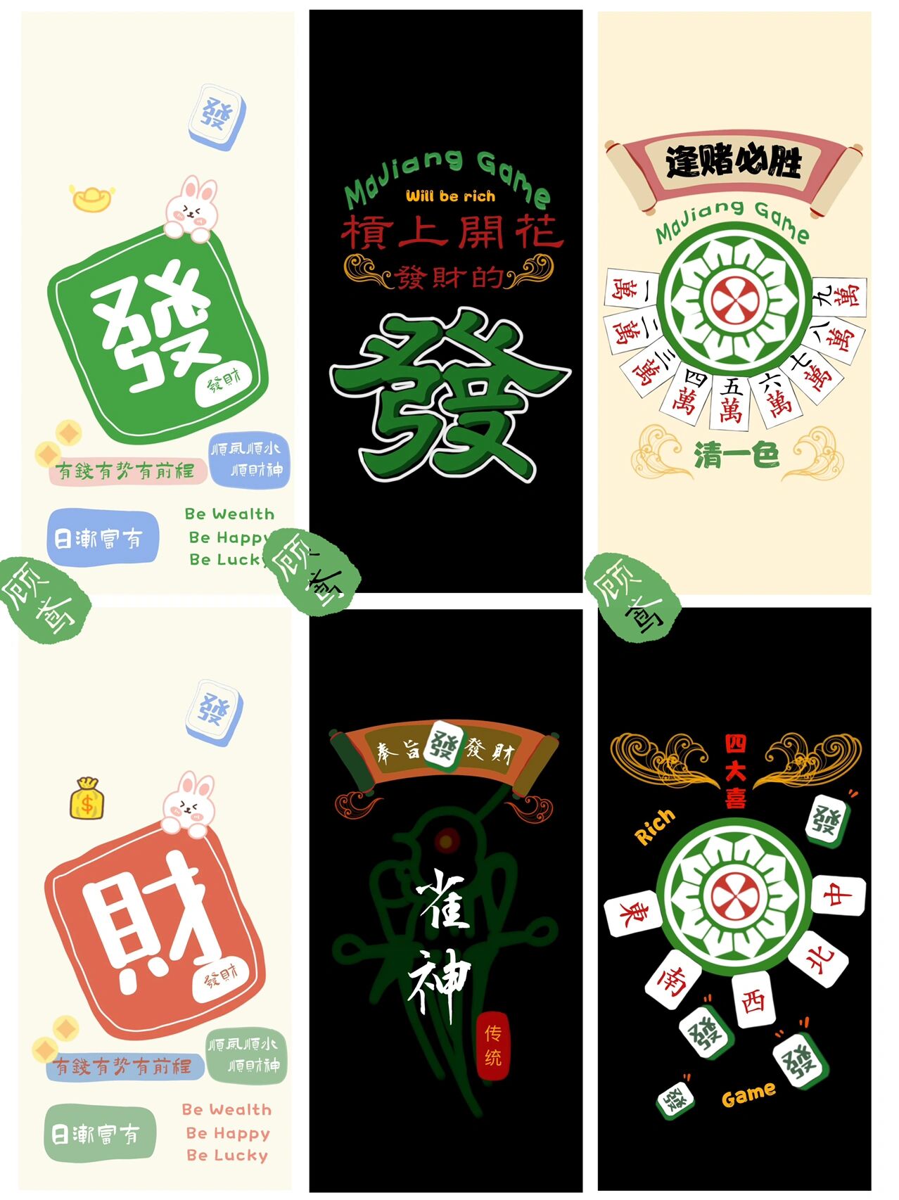 推荐必备“多乐麻将必赢神软件”必赢神器通用版-第1张图片