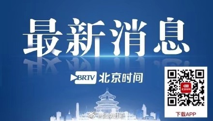 北京隔离政策最新.北京隔离新政策出来了吧-第1张图片