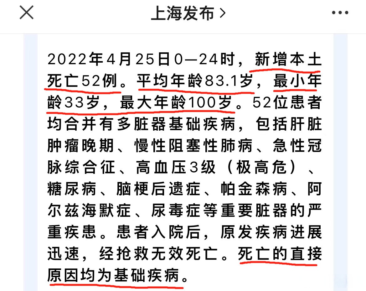上海新增2例社会面确诊〃上海公布新增2例确诊详情-第2张图片