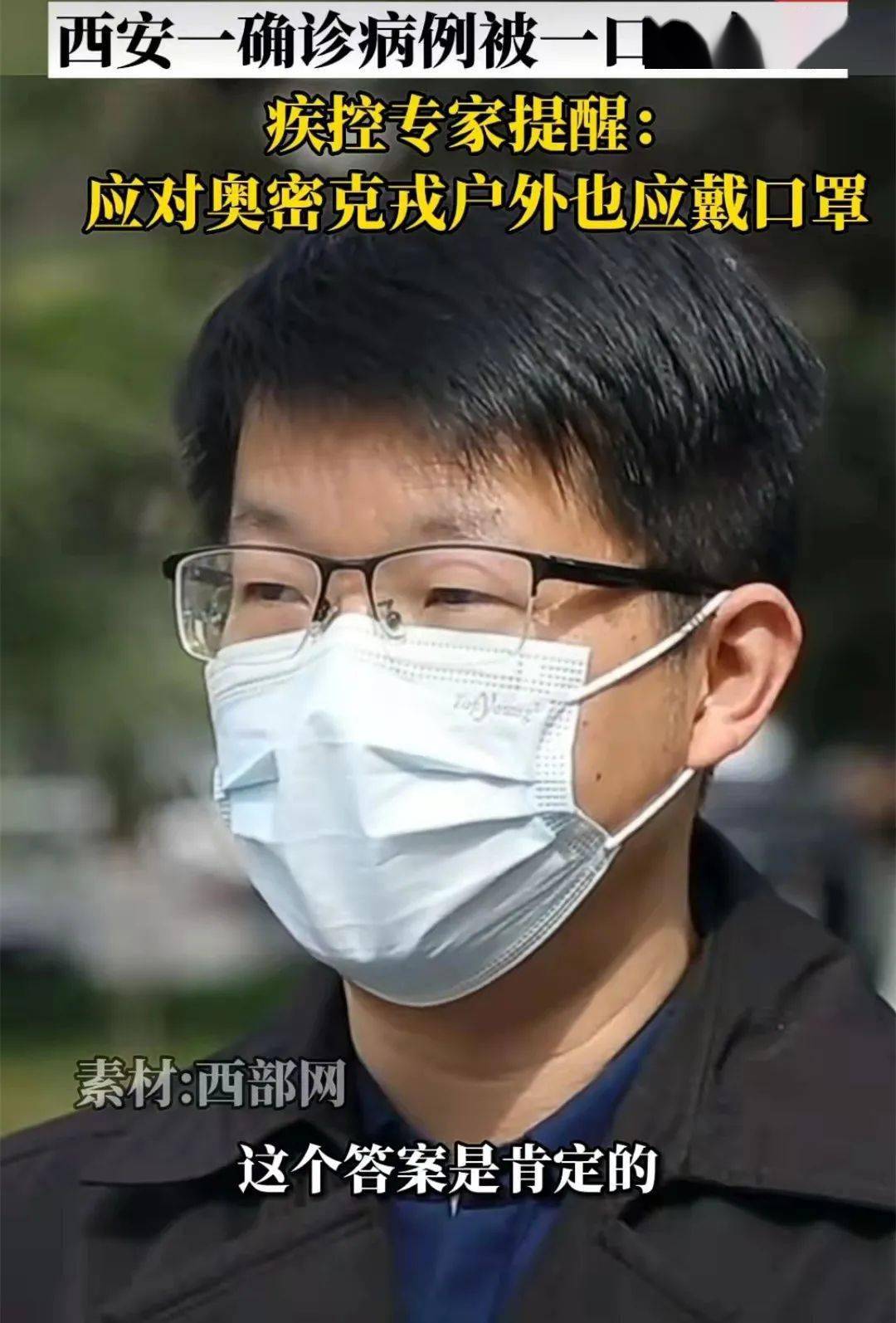 上海新增1例本土确诊64例无症状的简单介绍-第1张图片