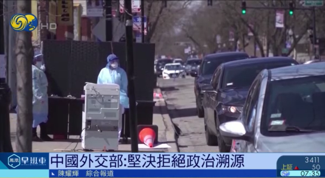 「西安疫情溯源」〃西安疫情病毒来源-第3张图片