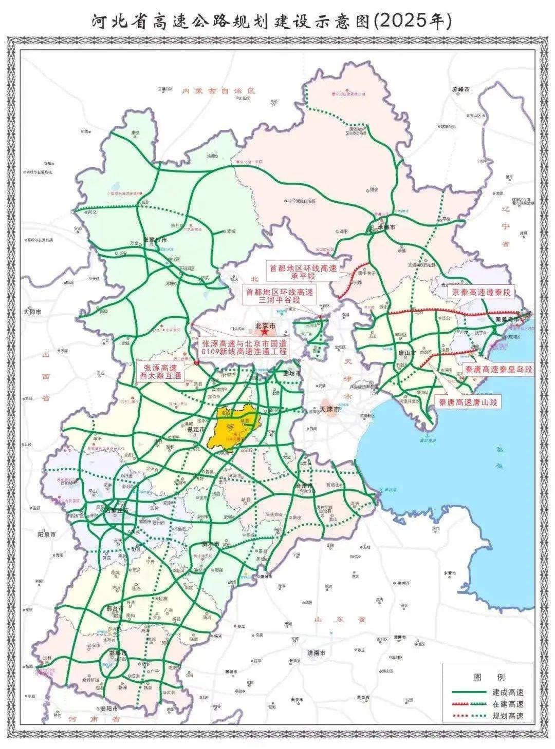 「高速公路免费时间表2023」〃高速公路免费时间表2023年-第1张图片