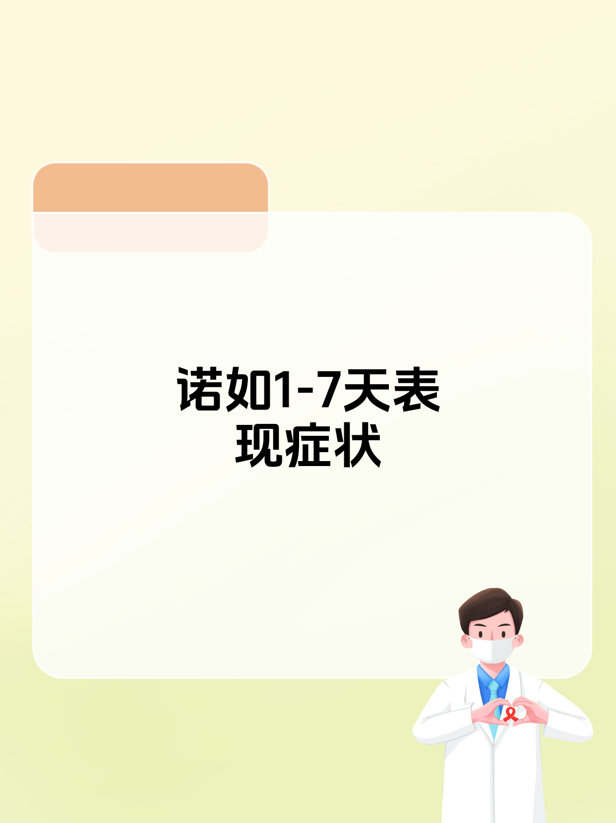 世卫组织宣布新冠疫情结束,世卫组织宣布新冠疫情结束时间-第2张图片