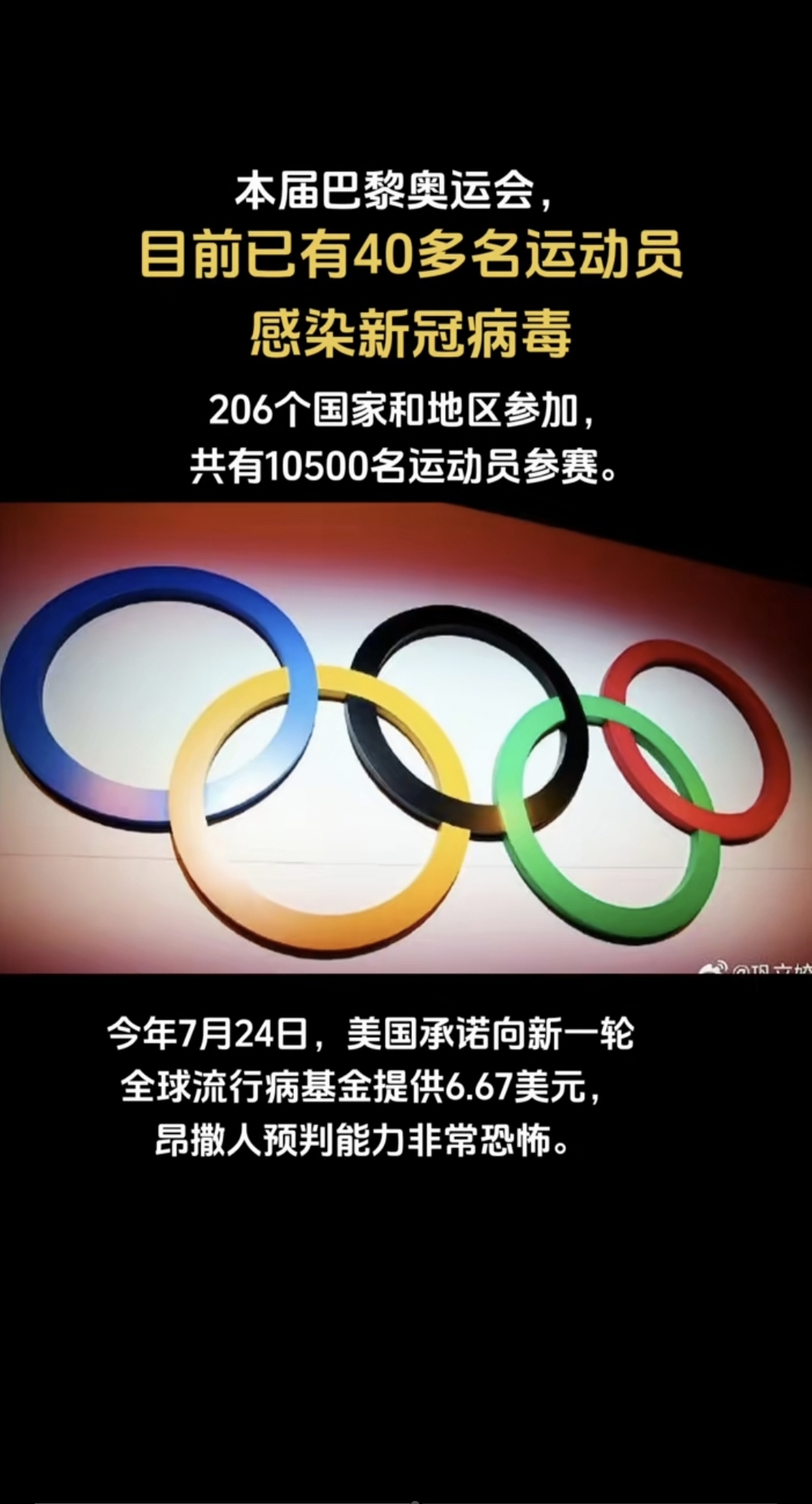 世卫组织宣布新冠疫情结束,世卫组织宣布新冠疫情结束时间-第1张图片