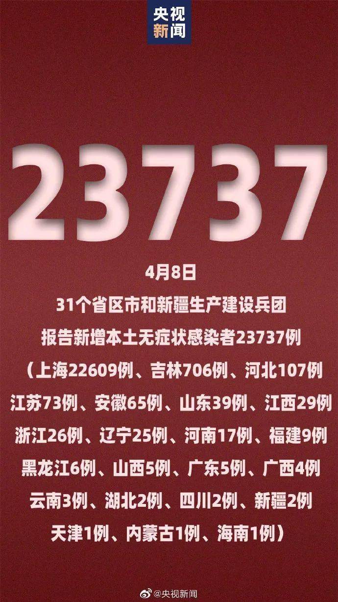 内蒙古新增本土确诊34例-内蒙古新增本土2例-第3张图片