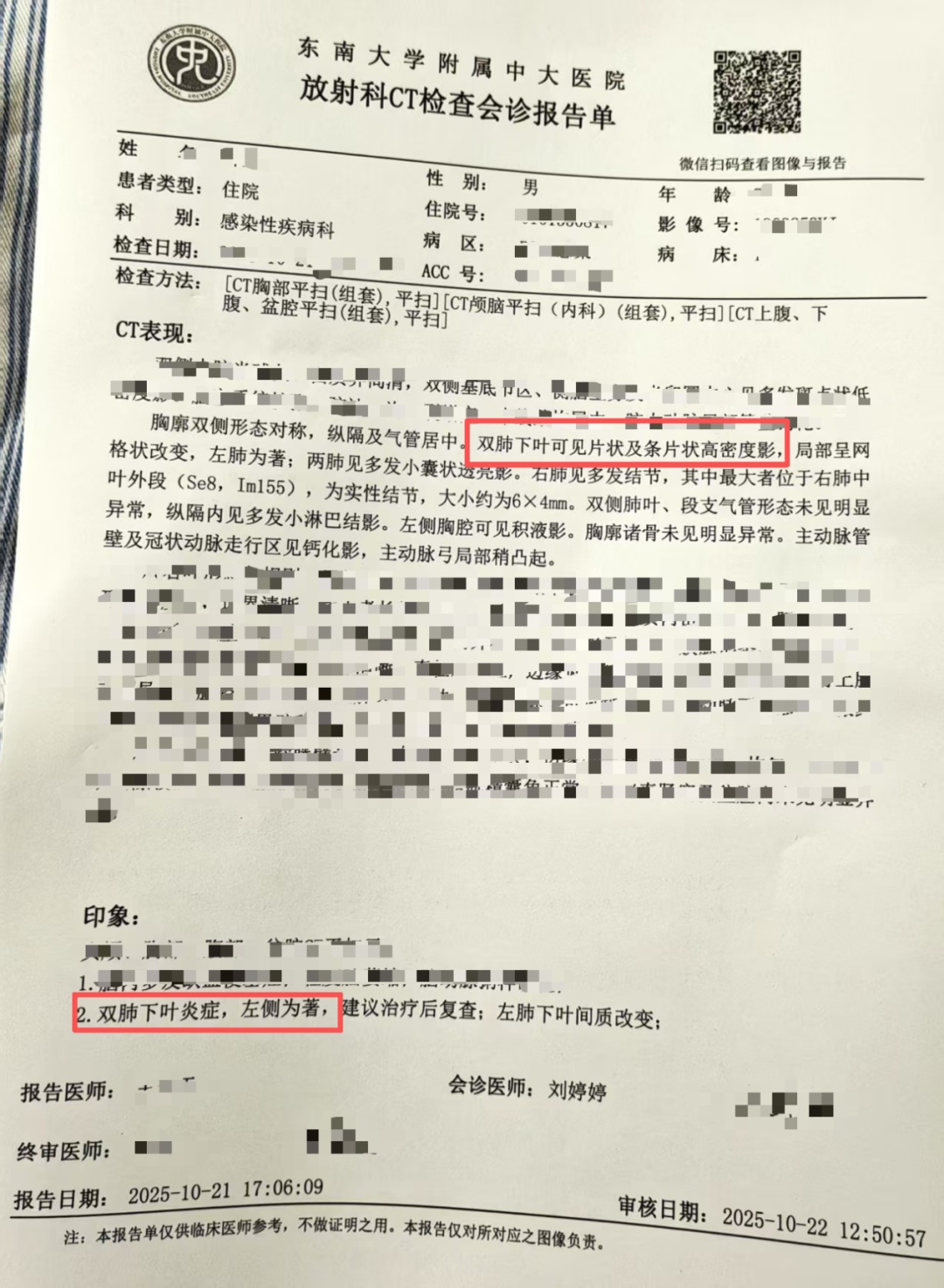 云南新增本土确诊病例9例-云南新增本土确诊病例情况-第2张图片