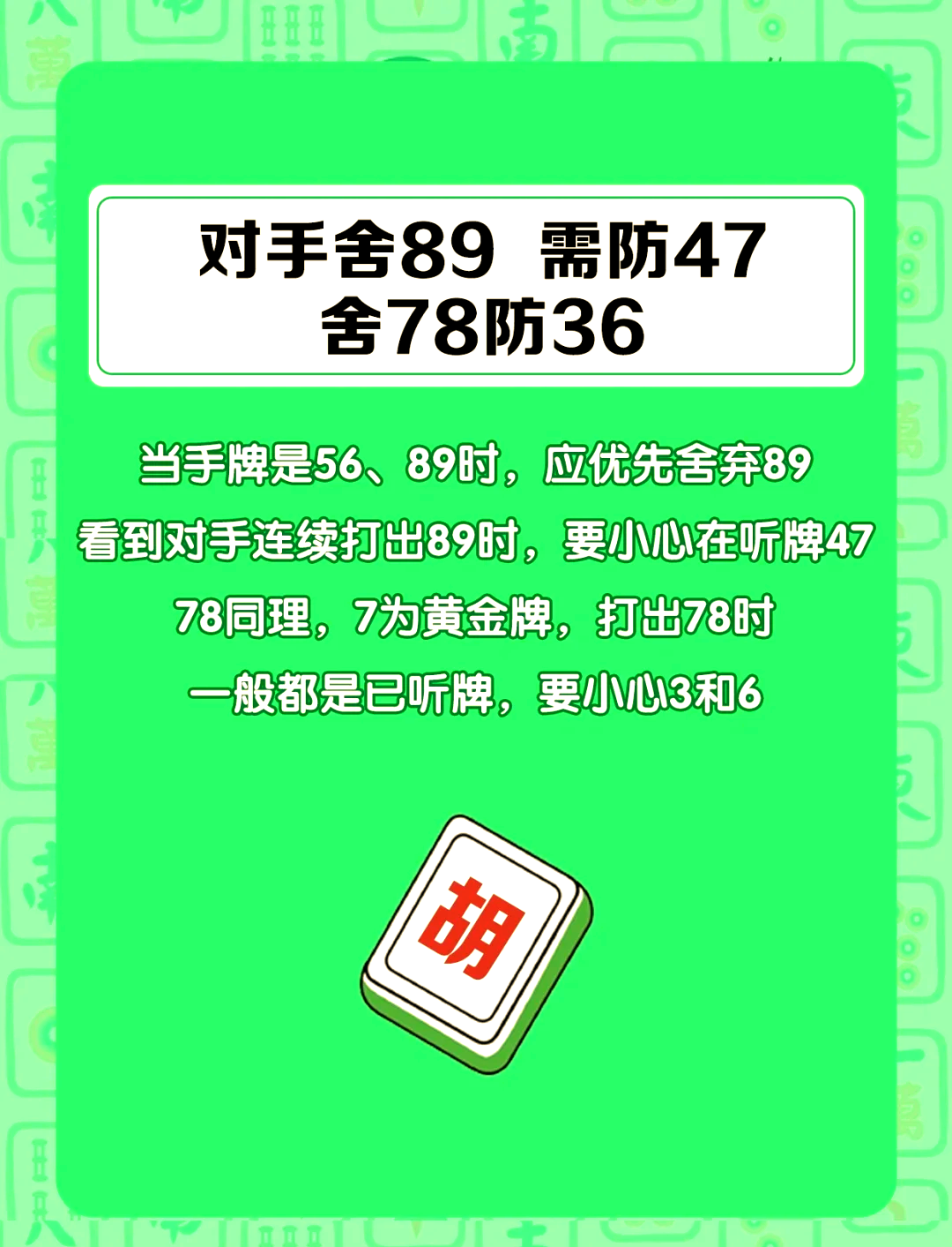 我来教大家“多乐麻将能不能开挂”必赢神器通用版-第3张图片
