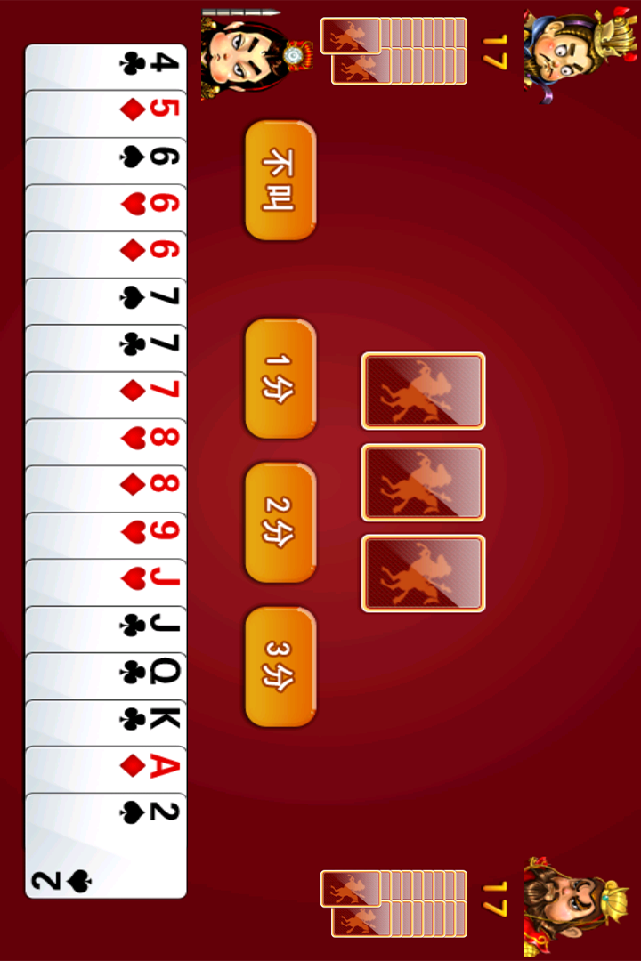 玩家必备“新科乐棋牌开挂通用版”万能开挂神器（真的有挂）-第1张图片