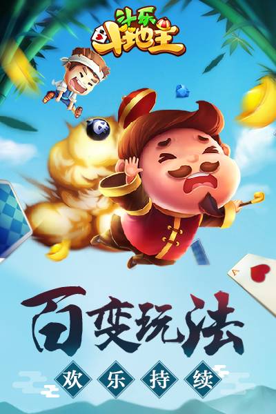玩家必备“新科乐棋牌开挂通用版	”万能开挂神器（真的有挂）-第2张图片