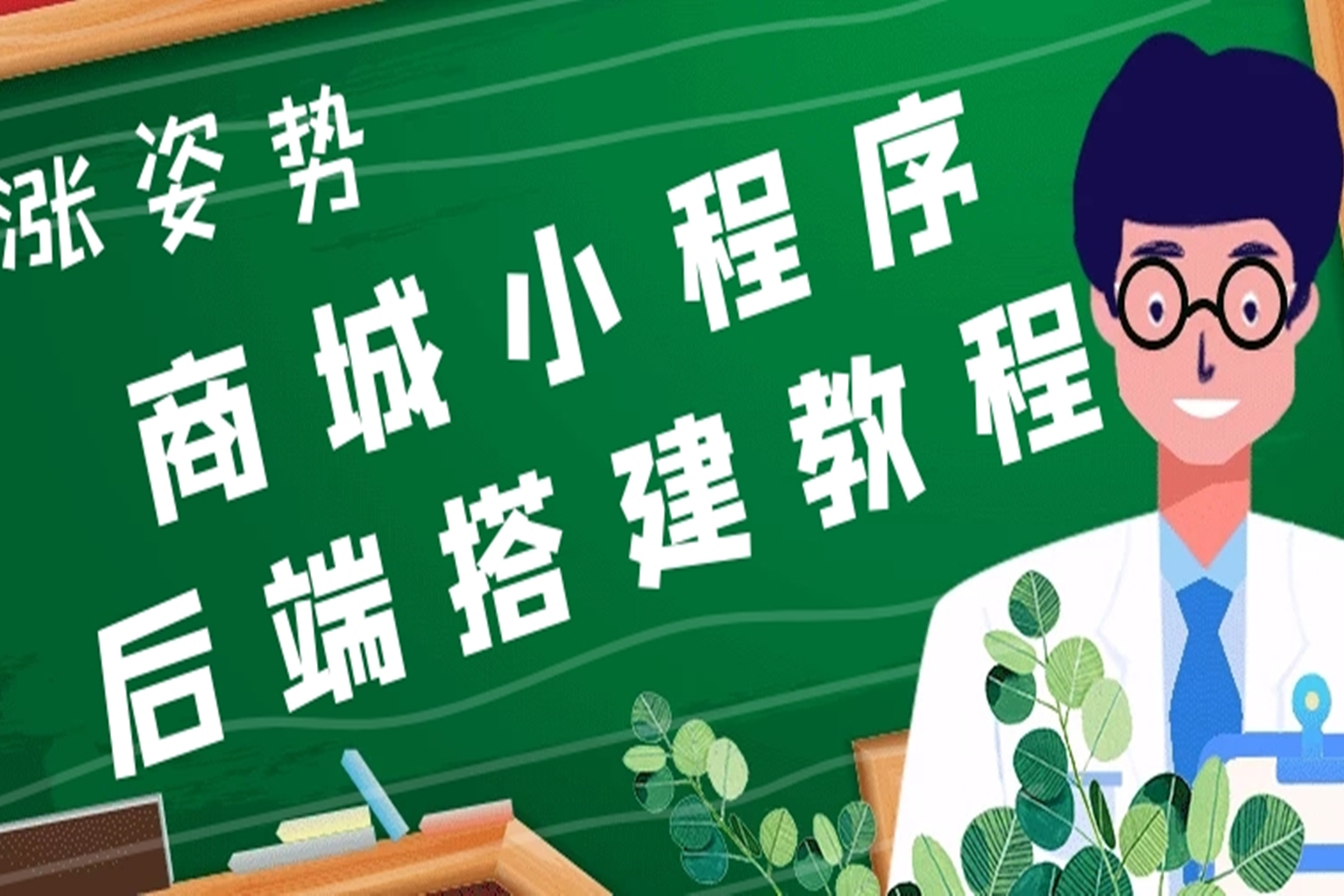 今日教程“微信小程序雀神麻将怎样使用开挂	”万能开挂器通用版-第1张图片