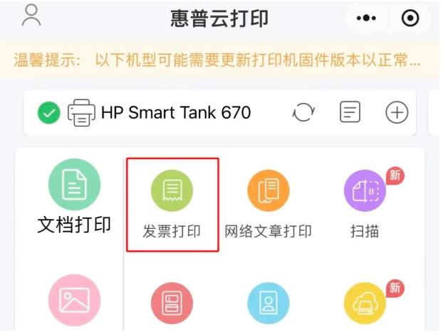 今日教程“微信小程序雀神麻将怎样使用开挂”万能开挂器通用版-第2张图片