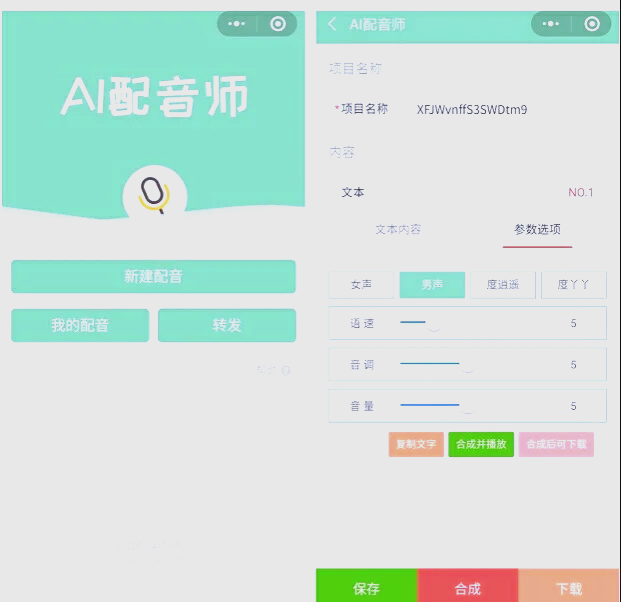推荐必备“微信小程序雀神麻将可以买到挂吗	”开挂器软件安装-第1张图片