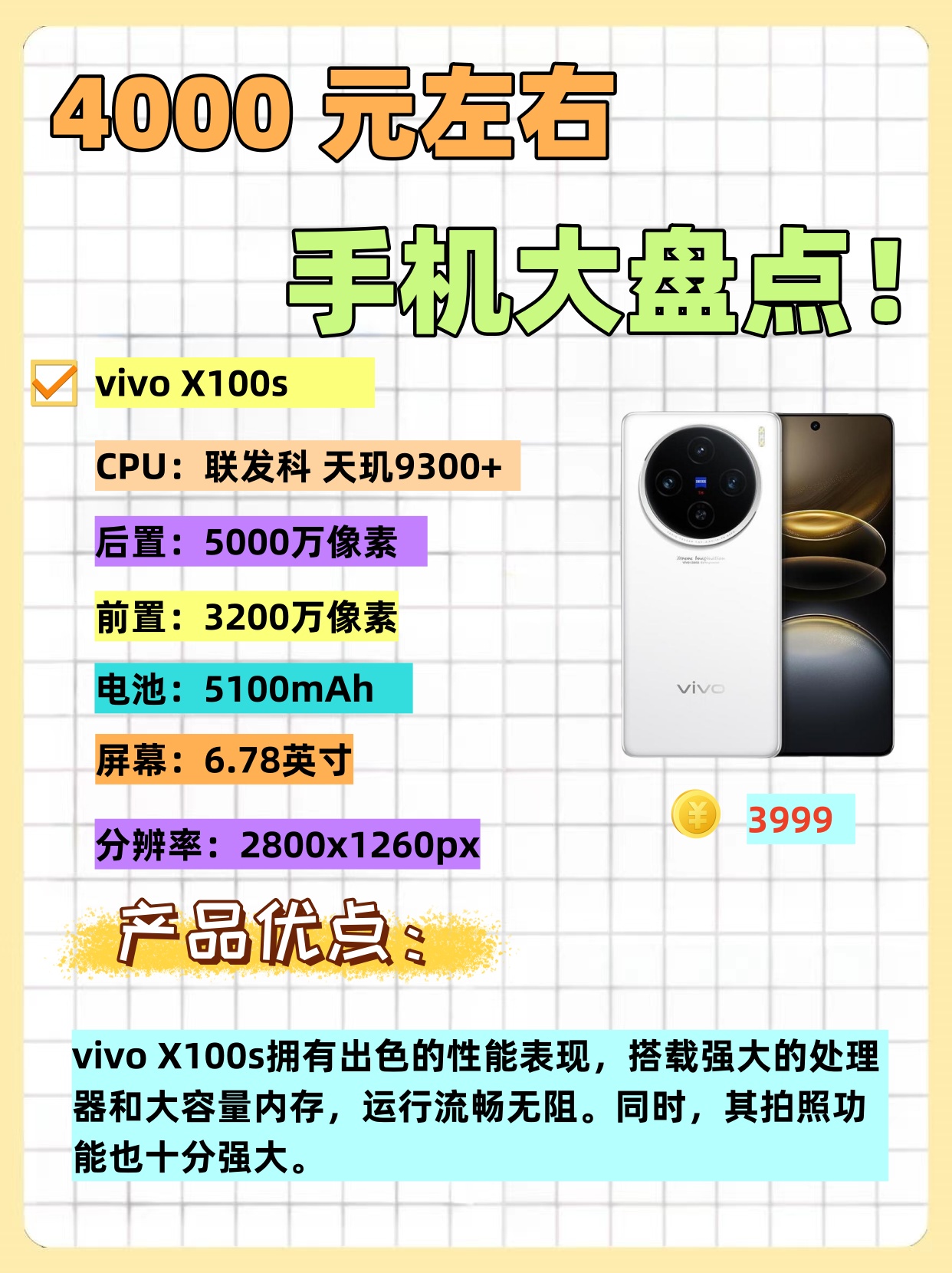 今日盘点“手机上打麻将开挂器通用版	”开挂器软件安装-第1张图片