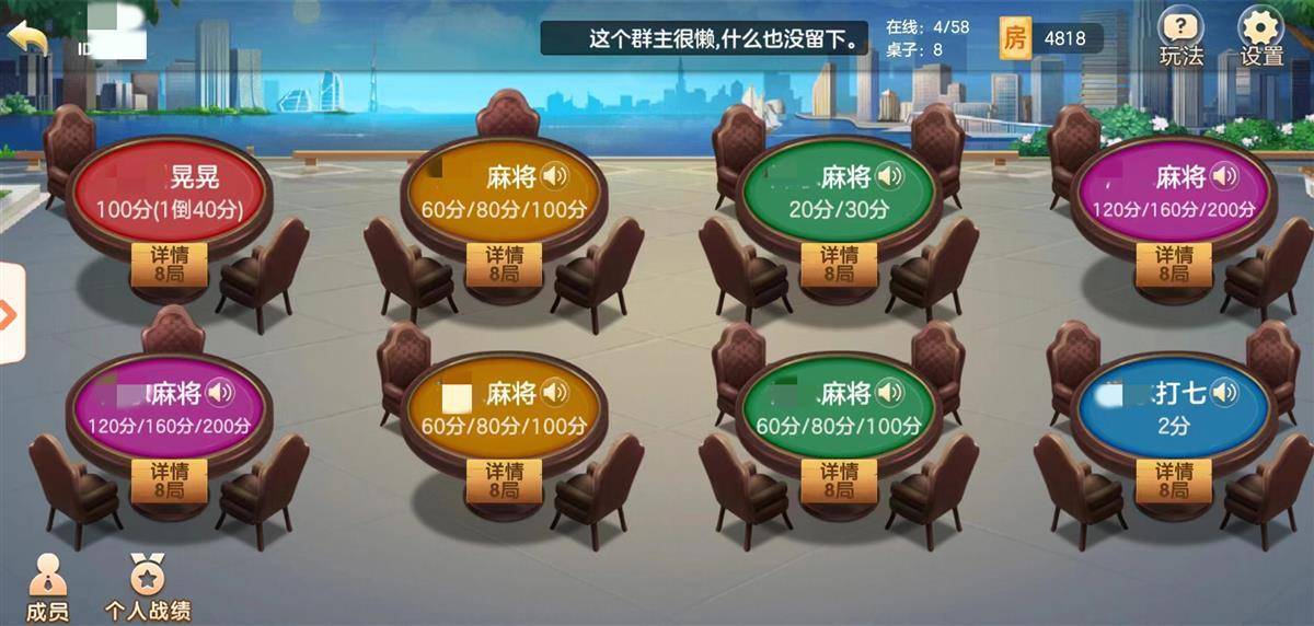 今日盘点“微信群里打麻将外卦神器通用版”外卦神器下载安装-第3张图片