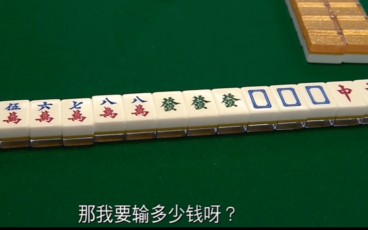今日盘点“微信群里打麻将外卦神器通用版	”外卦神器下载安装-第1张图片