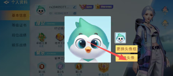 必看科普“微乐捉鸡麻将开挂神器软件下载	”开挂神器安装下载-第1张图片