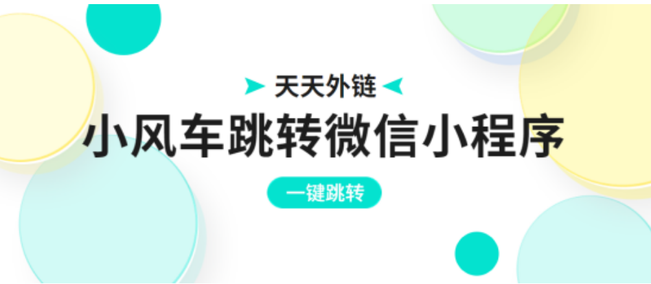 介绍一款“微信小程序雀神麻将挂怎么安装”开挂通用版（必备神器）-第1张图片