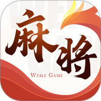 今日盘点“微乐四川麻将辅助教程真的有挂”助赢开挂器（安装教程）-第2张图片