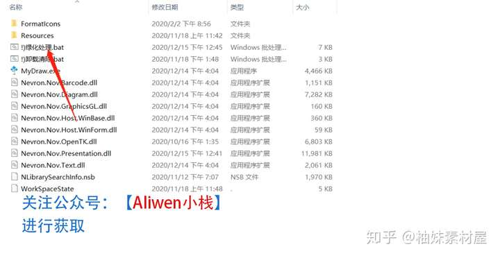 分享一款“蜀山麻将真的可以开挂吗”开挂器软件安装-第3张图片
