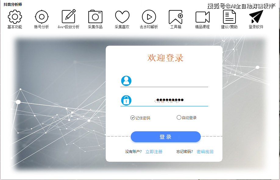 分享一款“蜀山麻将真的可以开挂吗”开挂器软件安装-第1张图片
