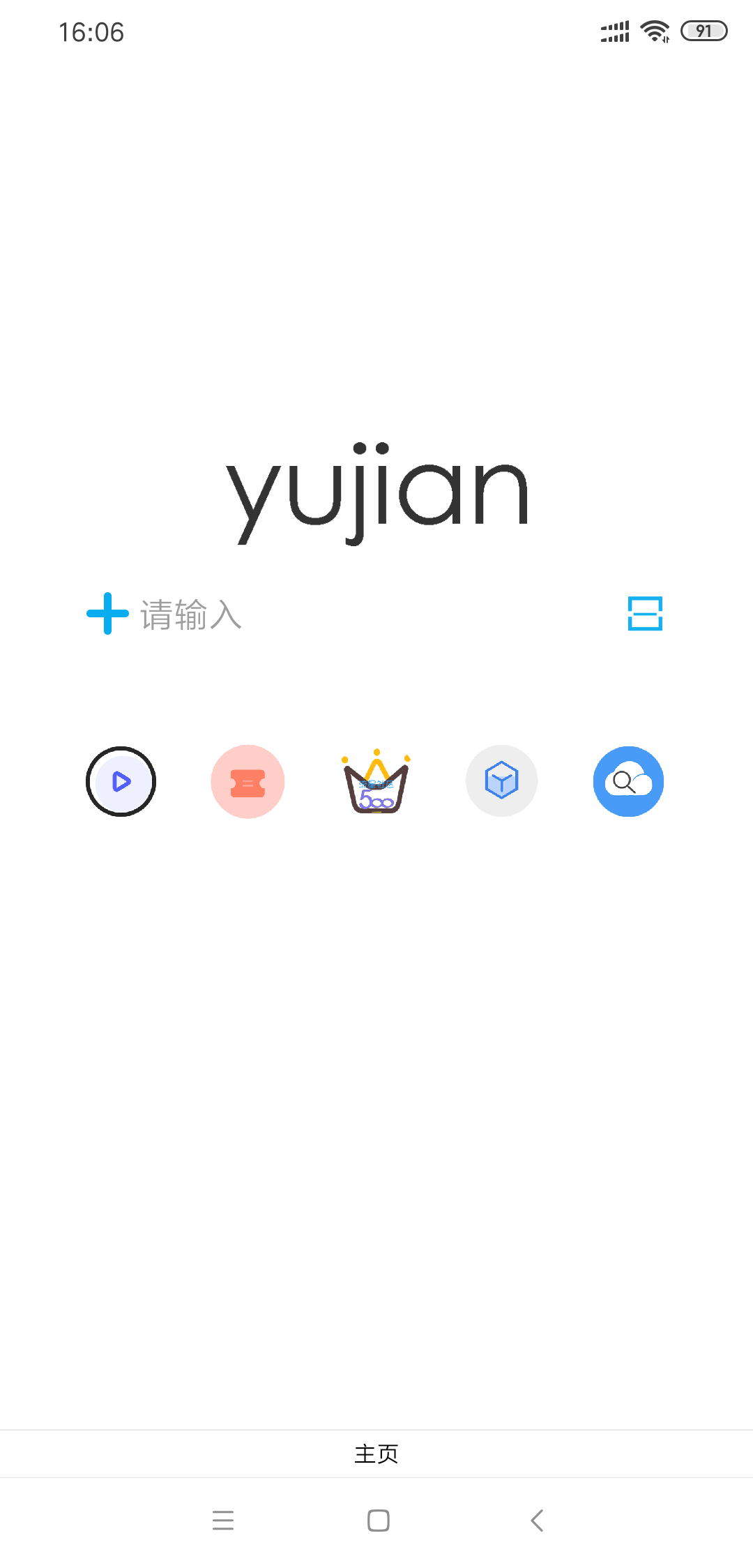 分享一款“蜀山麻将真的可以开挂吗	”开挂器软件安装-第2张图片