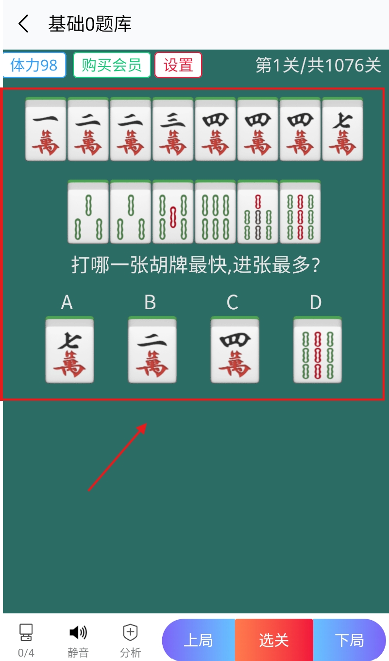介绍一款“雀神麻将有挂没	”必赢神器通用版-第1张图片