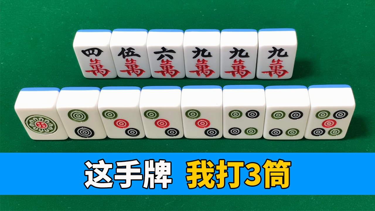 玩家必看教程“蜀山四川麻将怎么才会赢	”开挂器软件安装-第2张图片