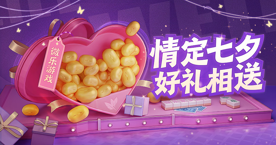 推荐一款“微乐亲友房开挂神器多少钱一个	”万能开挂器通用版-第2张图片