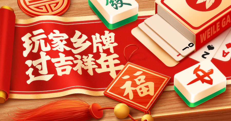 推荐一款“微乐亲友房开挂神器多少钱一个”万能开挂器通用版-第1张图片