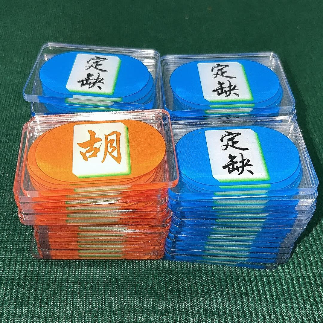 介绍一款“四川麻将血战到底怎么设置才能赢”万能开挂器（确实有挂）-第2张图片