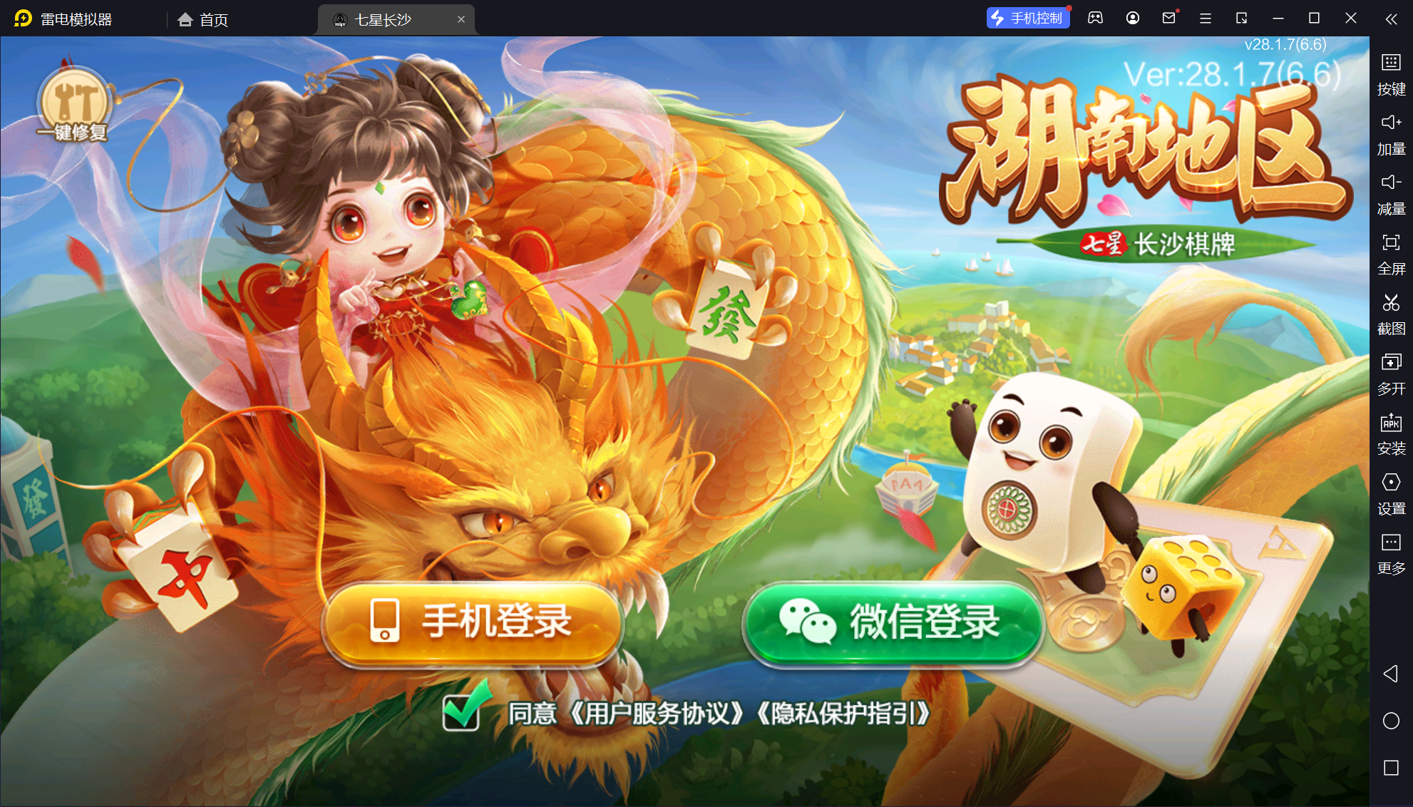 玩家必看教程“微乐亲友房有挂没”万能开挂器（确实有挂）-第3张图片