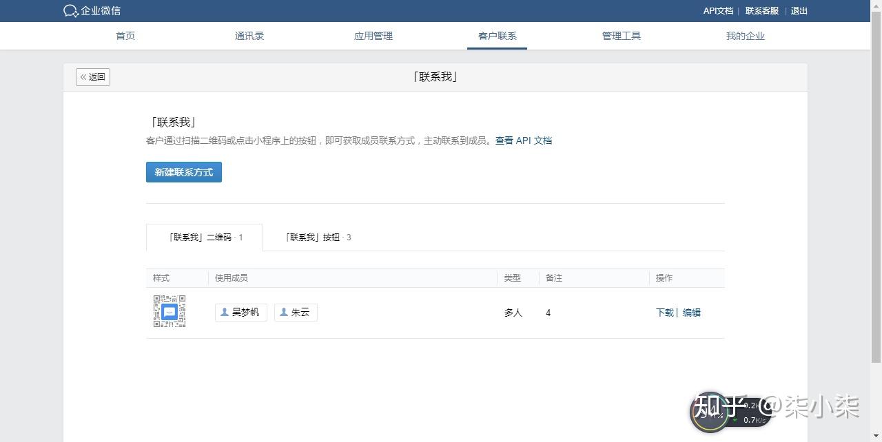 我来教大家“中至麻将开挂方法视频”小程序必赢神器（开挂教程）-第1张图片