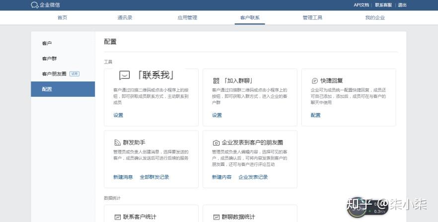 我来教大家“中至麻将开挂方法视频	”小程序必赢神器（开挂教程）-第2张图片