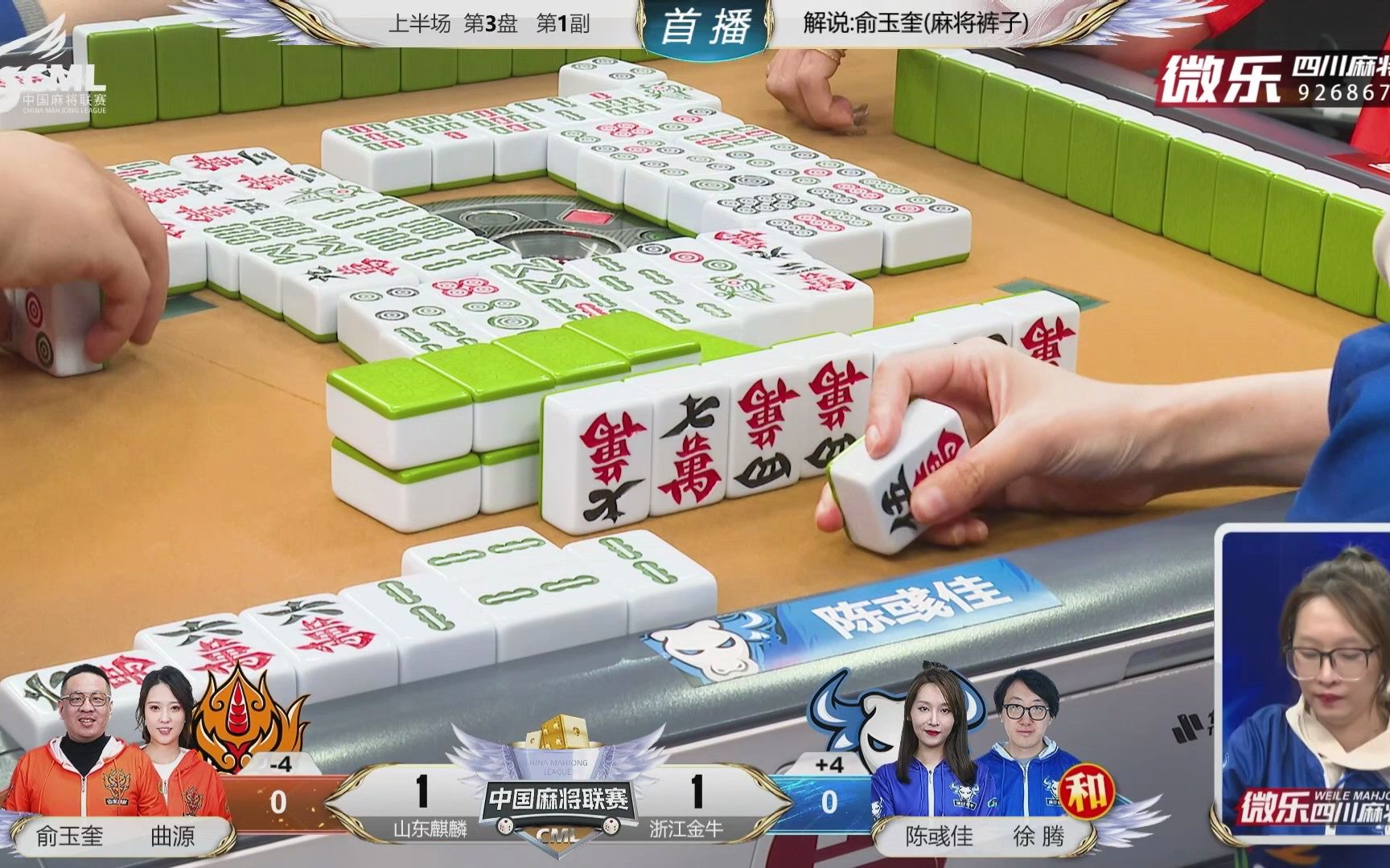 实测教程“微乐浙江麻将辅助教程真的有挂”万能开挂器（确实有挂）-第3张图片