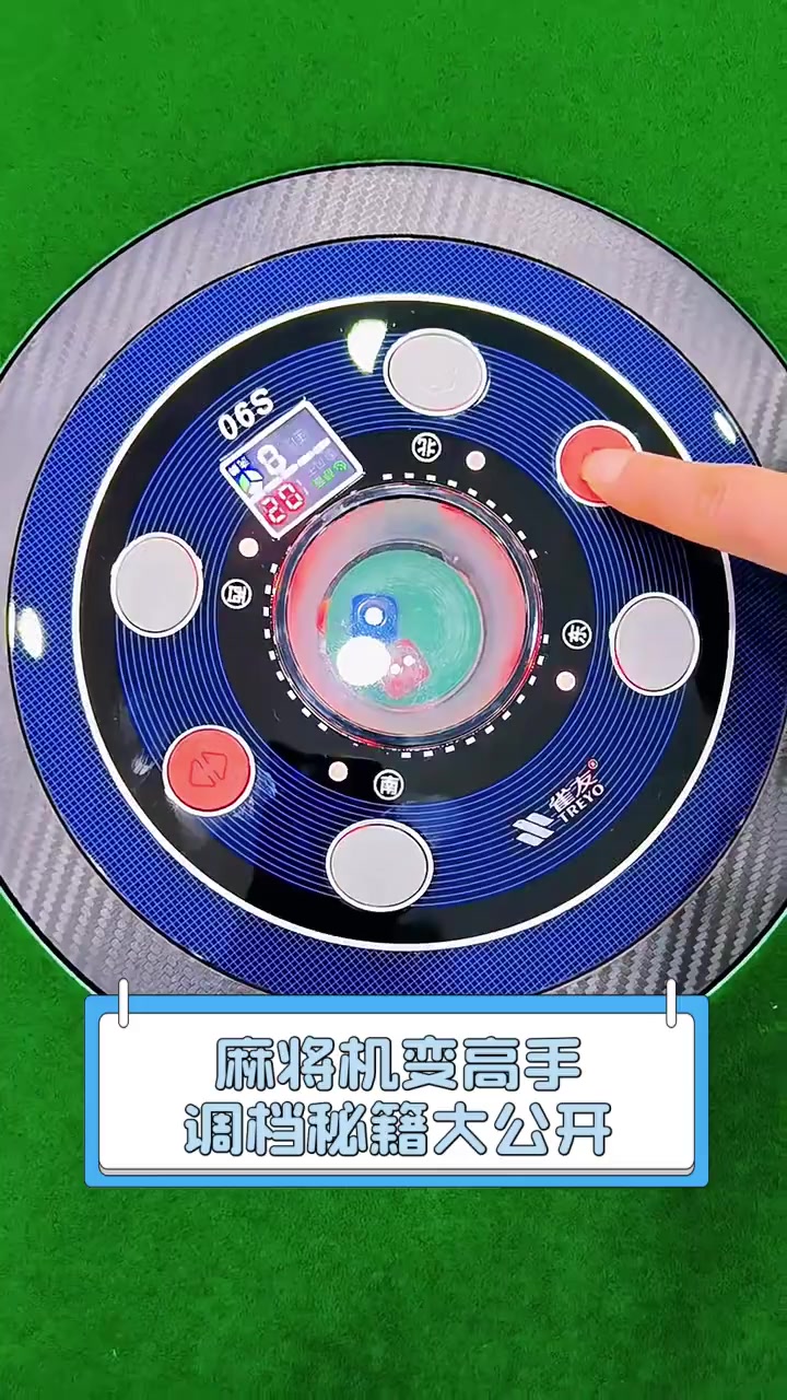 玩家必备“开心泉州麻将开挂神器多少钱一个”助赢开挂器（安装教程）-第2张图片