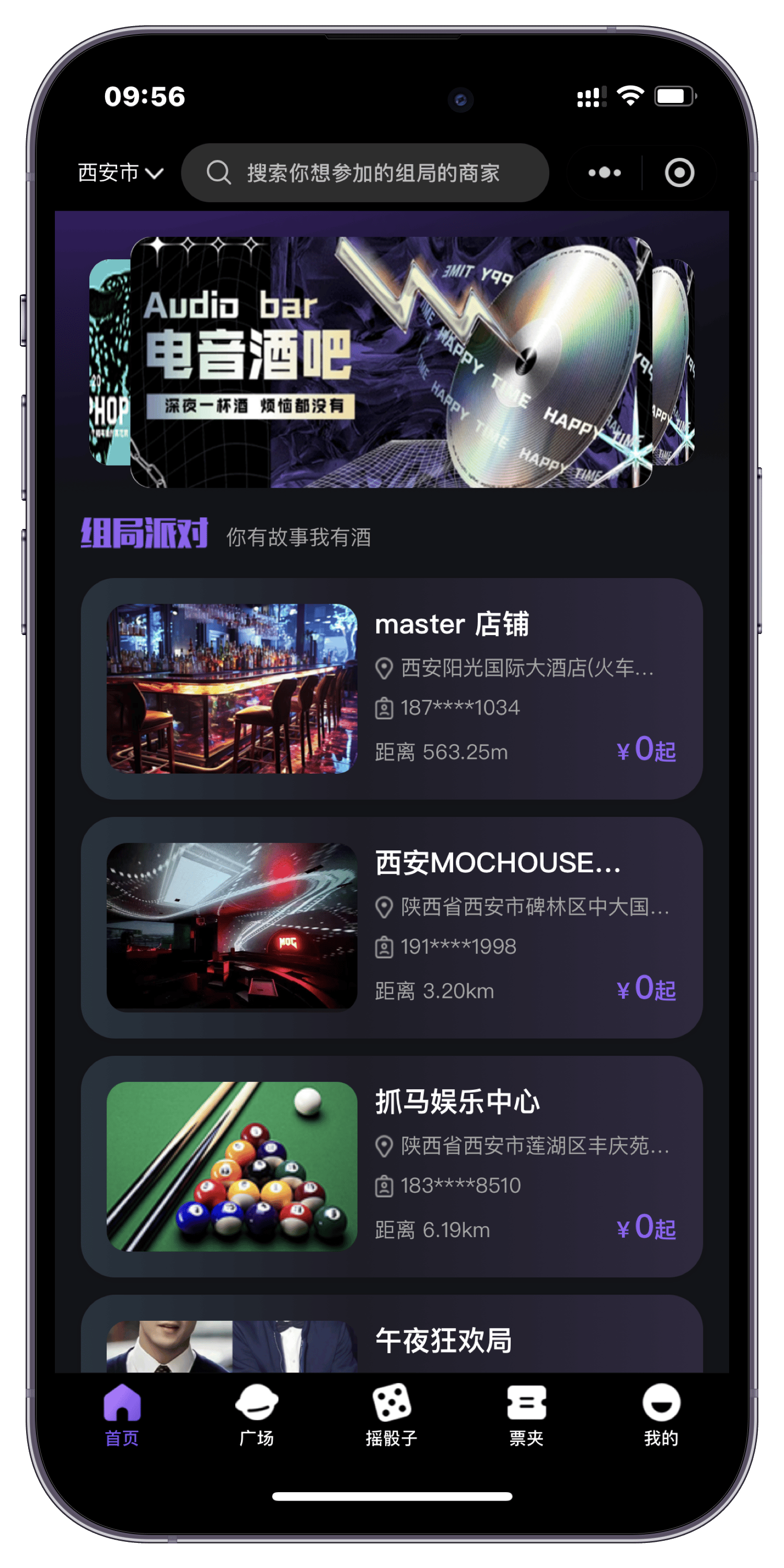 今日盘点“小程序雀神广东麻将挂怎么安装”开挂神器安装下载-第3张图片
