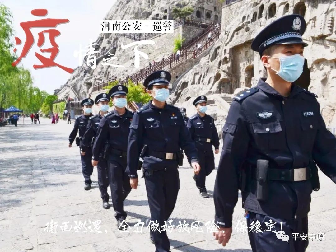 “河南疫情最新数据消息	” 河南疫情最新消息2021年？-第1张图片