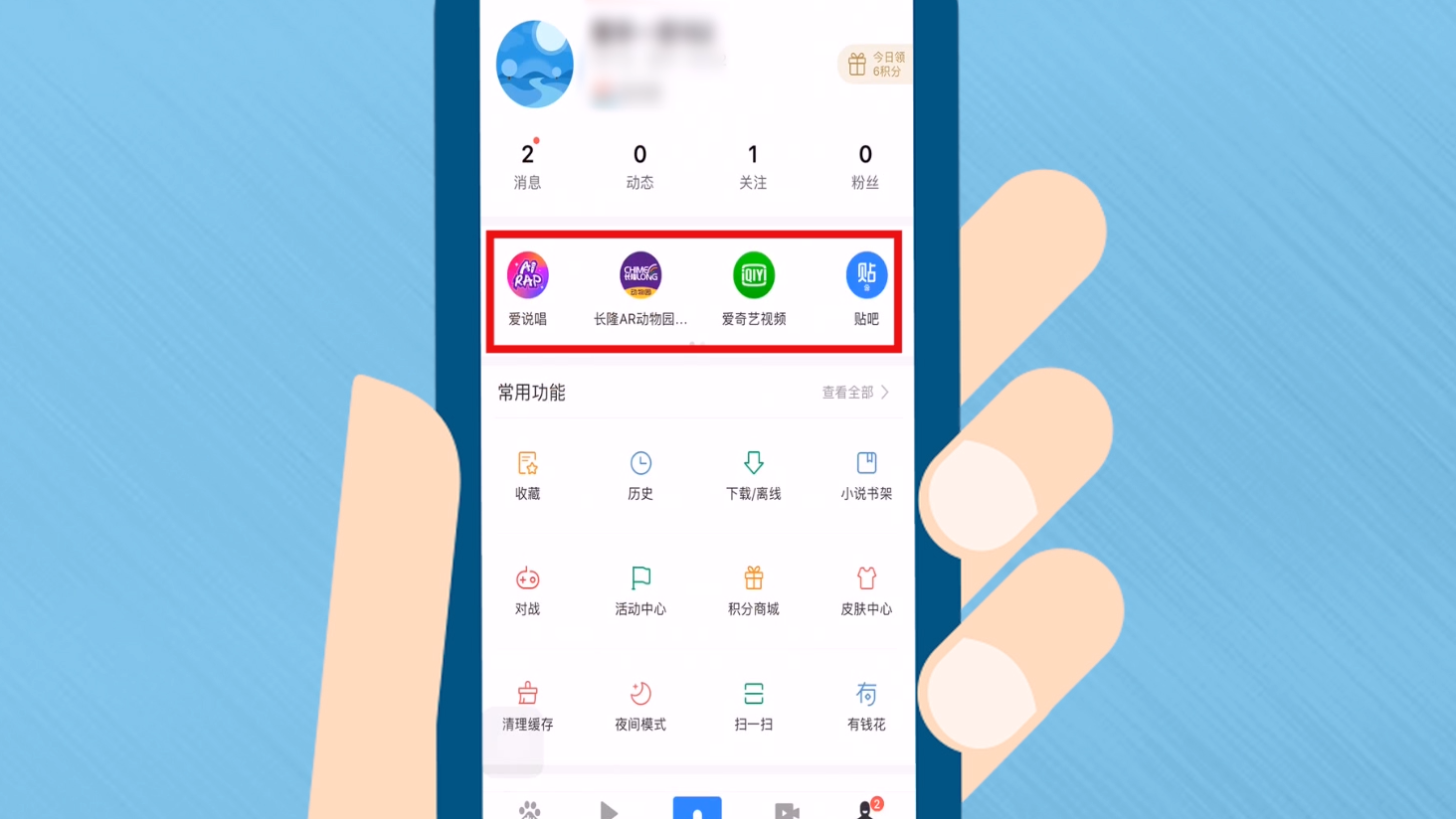 我来告诉你“微信小程序微乐麻将开挂神器软件下载”万能开挂器通用版-第1张图片
