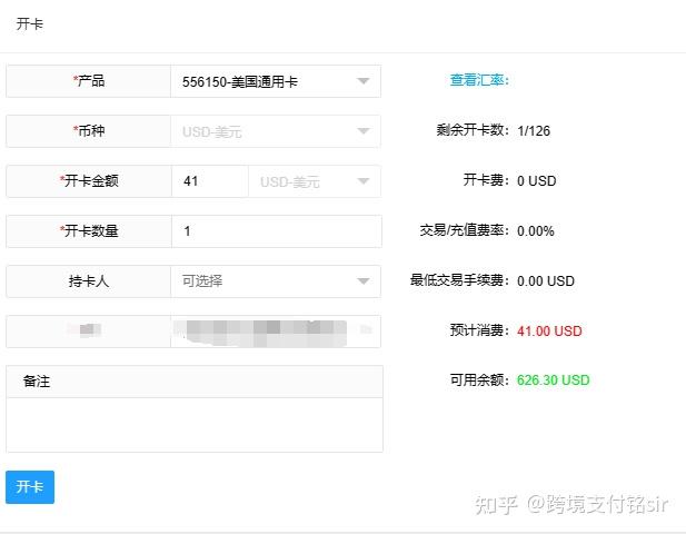 实测教程“蜀山四川麻将万能开挂神器”万能开挂器通用版-第1张图片