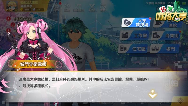 实测教程“雀神麻将软件真有用吗”外卦神器下载安装-第1张图片