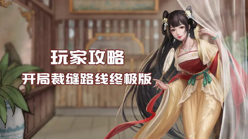 玩家攻略“开心泉州麻将必赢神器下载安装”外卦神器下载安装-第1张图片