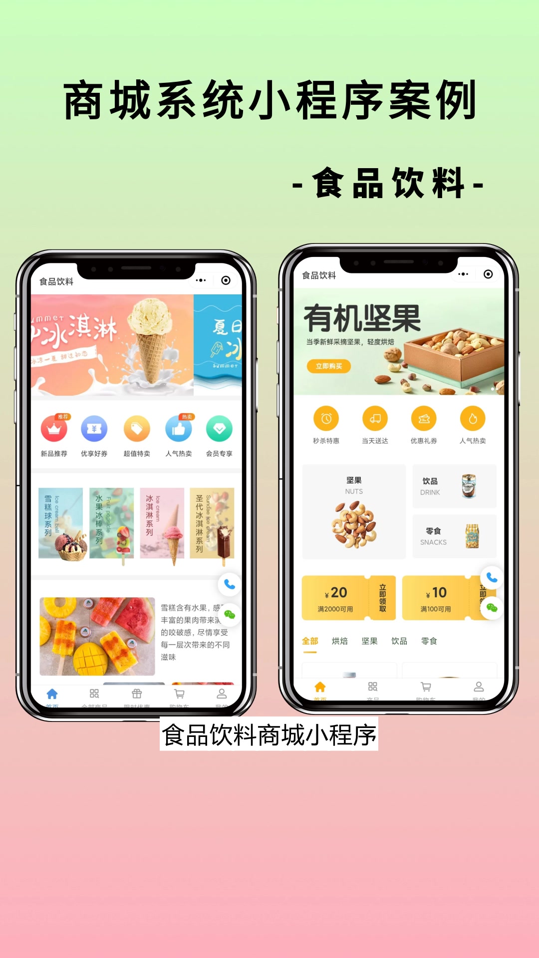 今日盘点“小程序雀神广东麻将输赢规律	”助赢开挂器（安装教程）-第2张图片