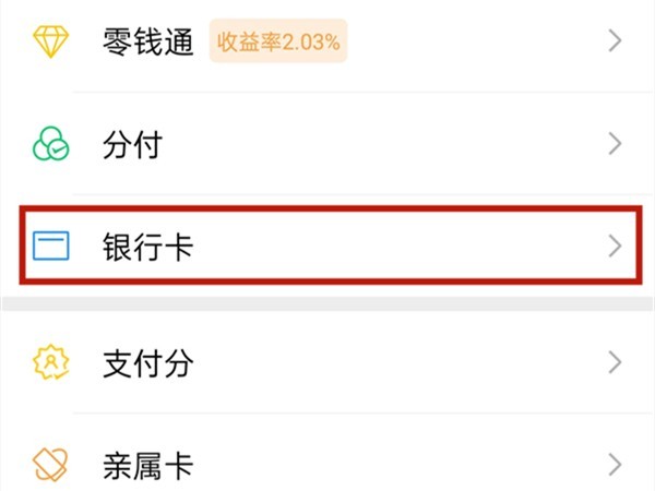 实测教程“微信微乐麻将外卦神器通用版”万能开挂器通用版-第1张图片