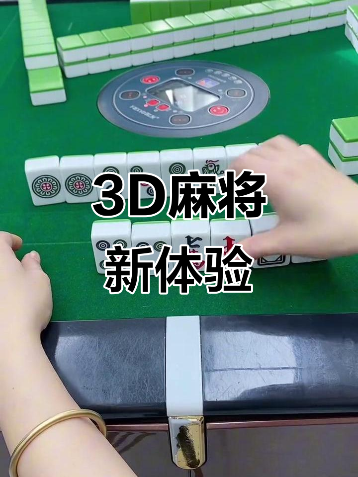 必看科普“腾讯欢乐麻将真的有挂吗”开挂通用版（必备神器）-第2张图片
