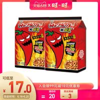 实测教程“旺旺福建麻将万能挂下载安装软件”开挂通用版（必备神器）-第1张图片