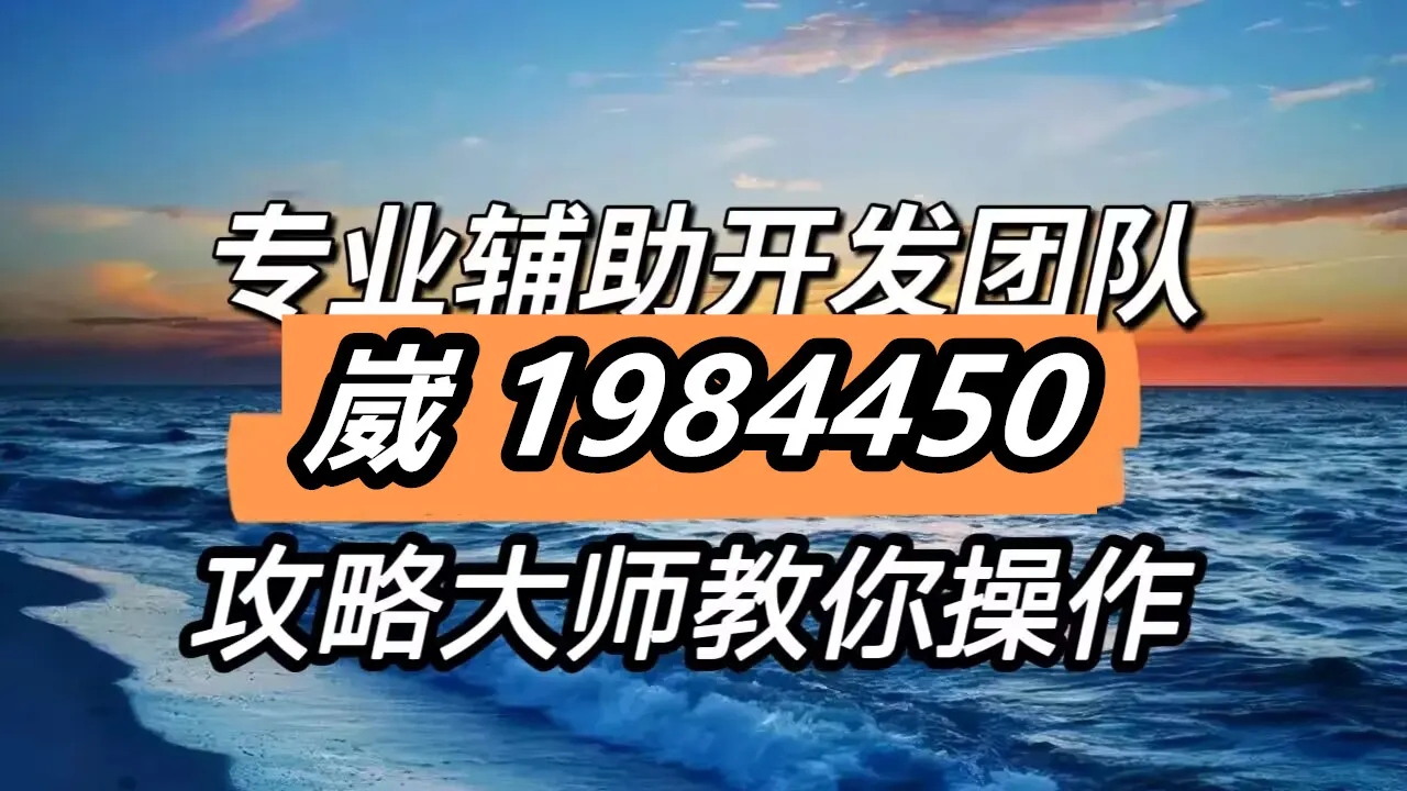 推荐一款“微乐福建麻将必赢神器是真的吗”必赢神器通用版-第2张图片