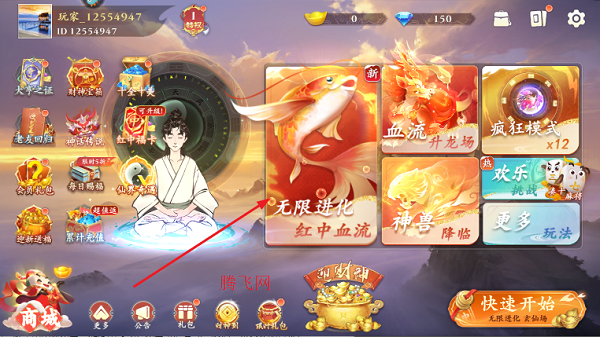 分享一款“雀神麻将小程序开挂神器下载软件	”万能开挂器通用版-第1张图片
