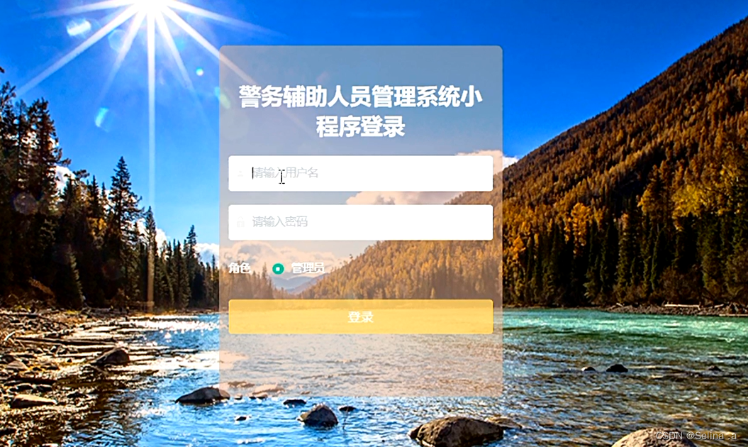 实测教程“微信小程序麻将挂怎么安装	”助赢开挂器（安装教程）-第1张图片