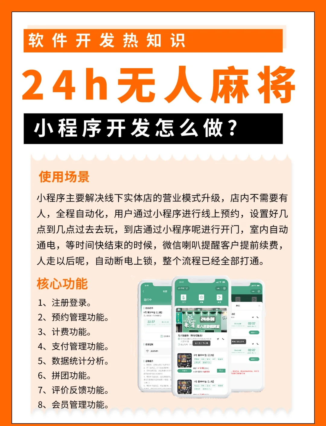 我来告诉你“小程序雀神麻将到底能不能开挂”开挂通用版（必备神器）-第2张图片