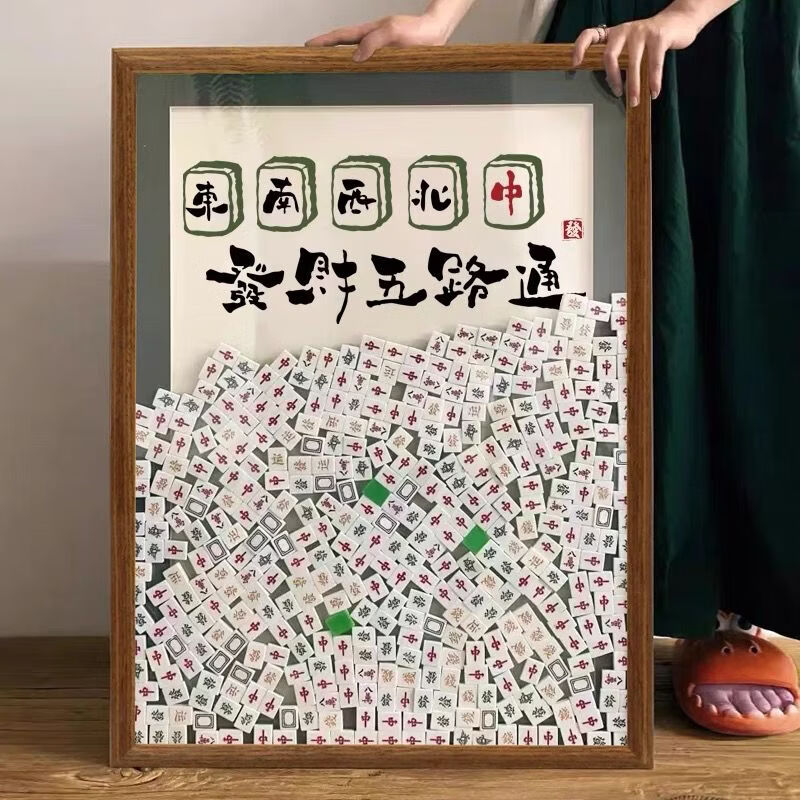 必看科普“雀神麻将可以装挂吗”万能开挂器通用版-第2张图片
